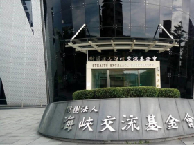 盧姓台商6月在成都身亡後續　海基會：將協助家屬處理後續事宜